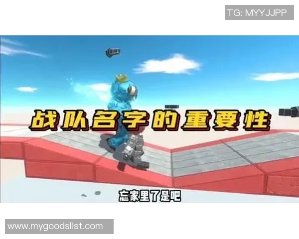 挑战者杯分析：WE战队灵活应变能力的精彩展现与深度解读